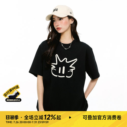 RIC菠萝头凉感短袖T恤男女同款