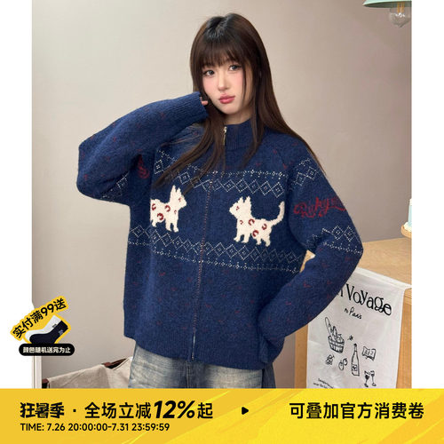 RIC小猫费尔岛立领开衫毛衣