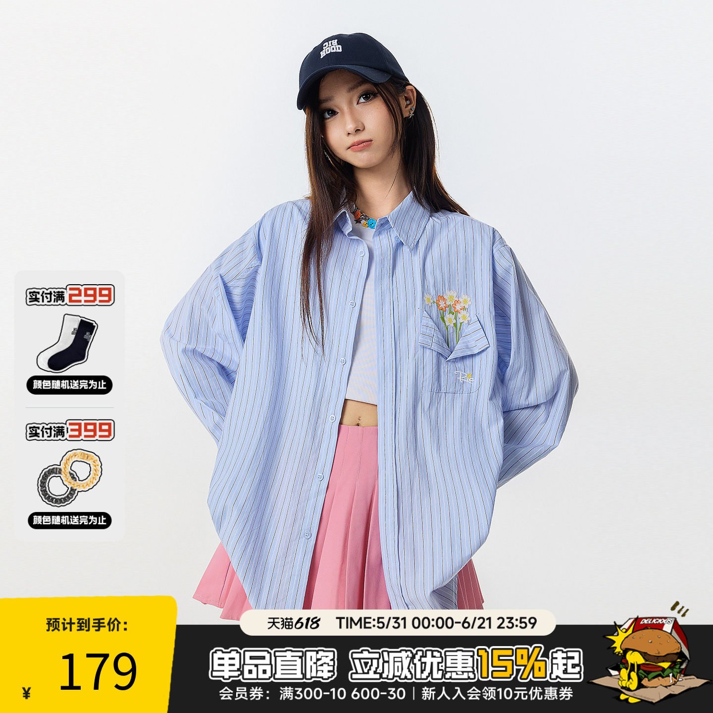「云旗同款」RickyisClown口袋花瓶条纹衬衫长袖春秋潮牌衬衣外套 - 实物图