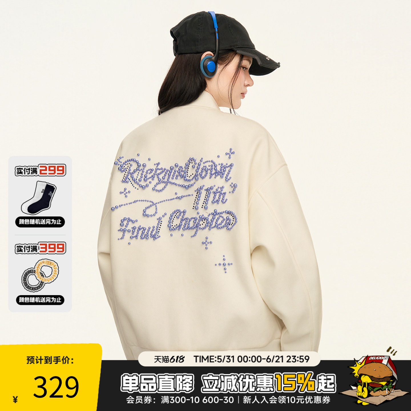 RIC终章珍珠镶钻棒球服夹克男生秋季宽松高级感潮牌情侣装外套女