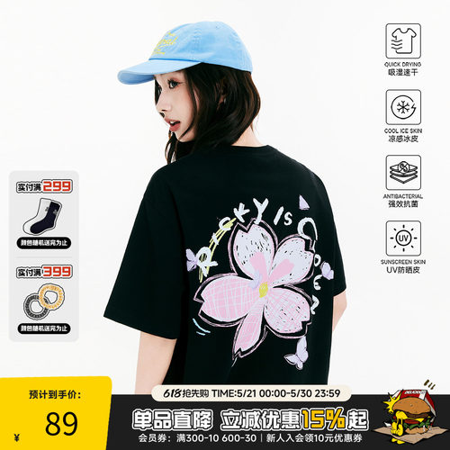 RIC蜡笔樱花凉感短袖T恤男女同款