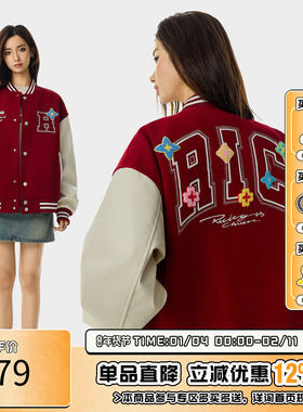 「张极同款」RIC 星星花毛巾绣棒球服夹克美式高街潮牌情侣装外套