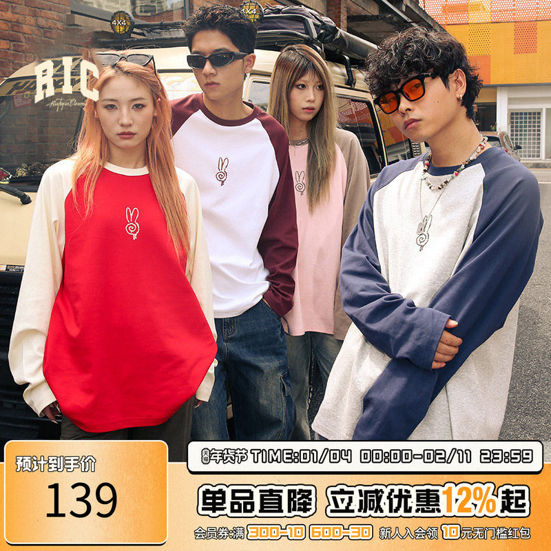 【苏新皓同款】RIC漩涡兔插肩长袖T恤男秋季潮牌宽松情侣打底衫女,男装,T恤,淘宝优惠券,粉丝福利购,淘宝优惠卷