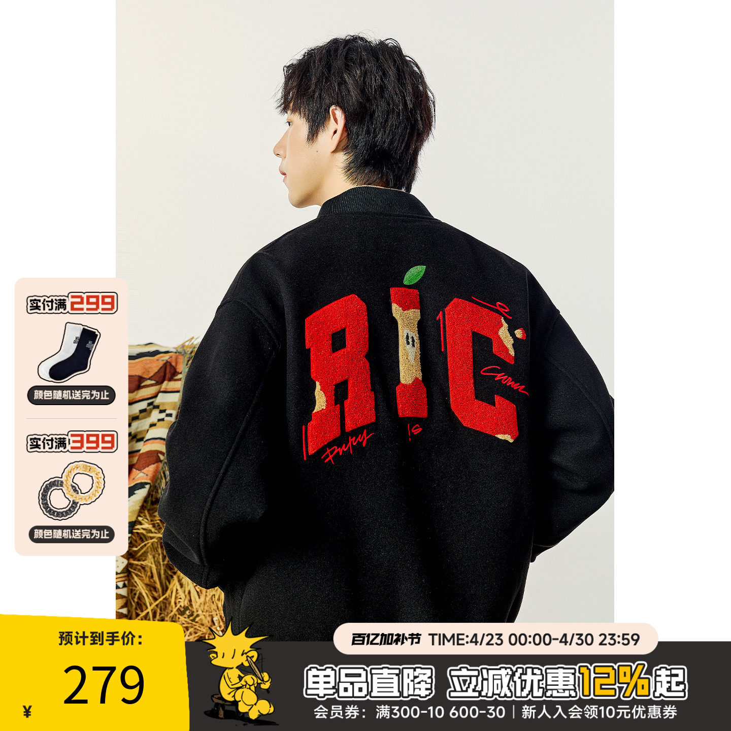 RIC趣味毛巾绣苹果棒球服夹克男2025新款秋季 潮牌宽松情侣外套女