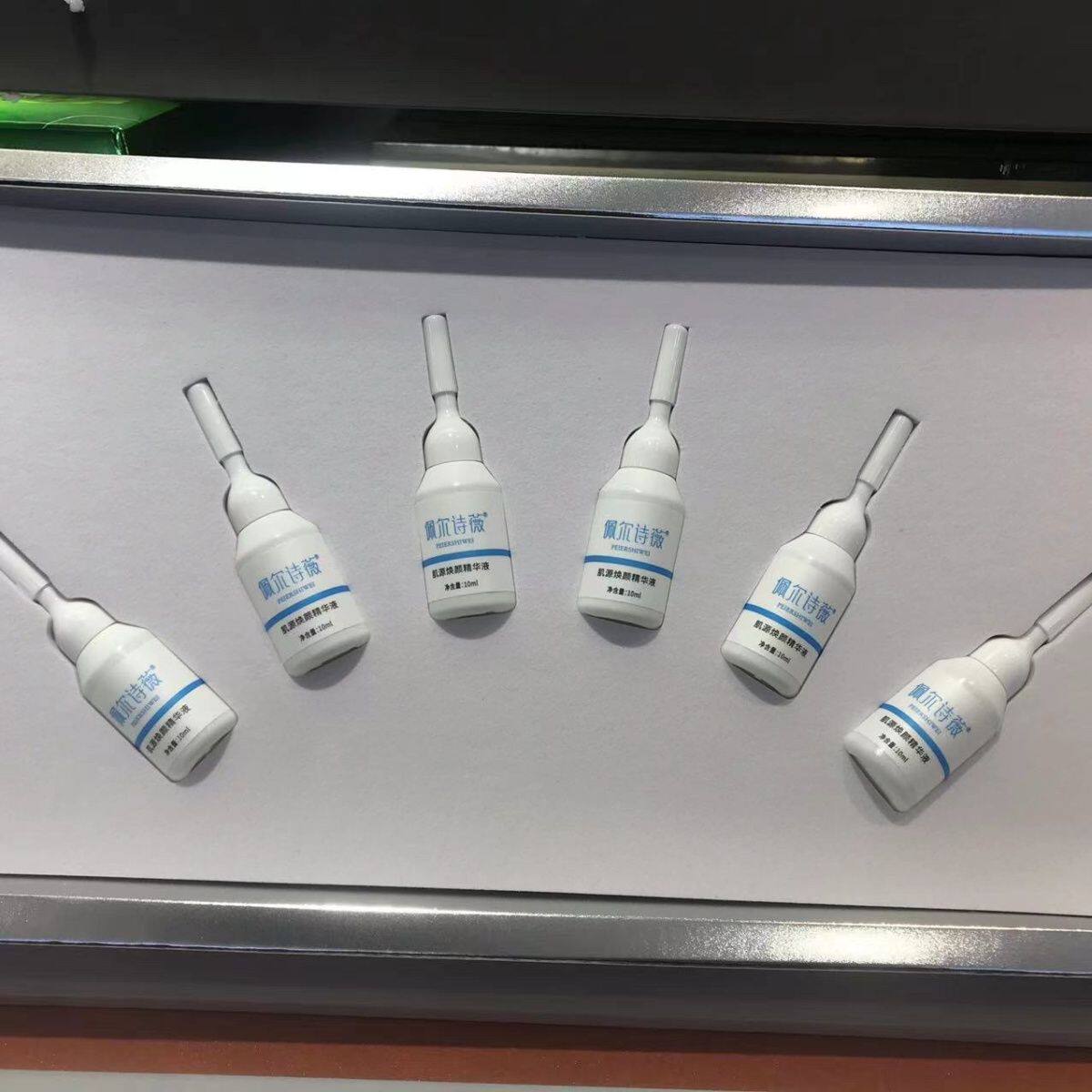 佩尔诗薇肌源焕颜精华液修复消炎敏感肌美容院正品保证