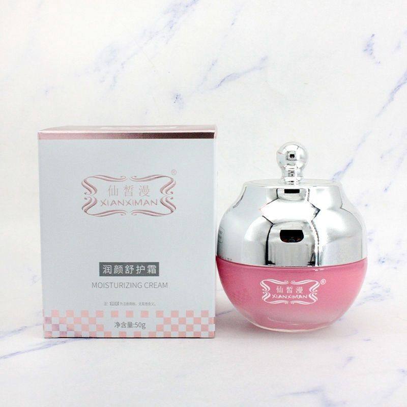 仙皙漫润颜舒护霜50g补水滋润保湿面霜美容院正品刮码发货