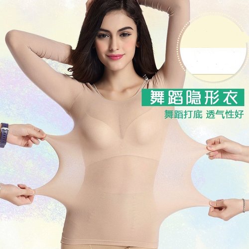 超薄肉色舞蹈打底衫衣女隐形袜