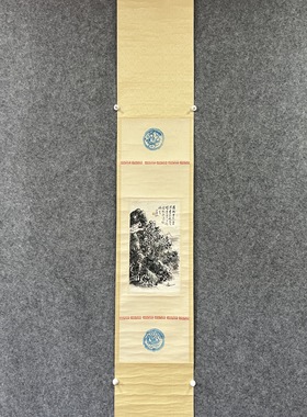 黄宾虹 小品山水图 瓦当立轴 纯手绘国画书法字画 S05874