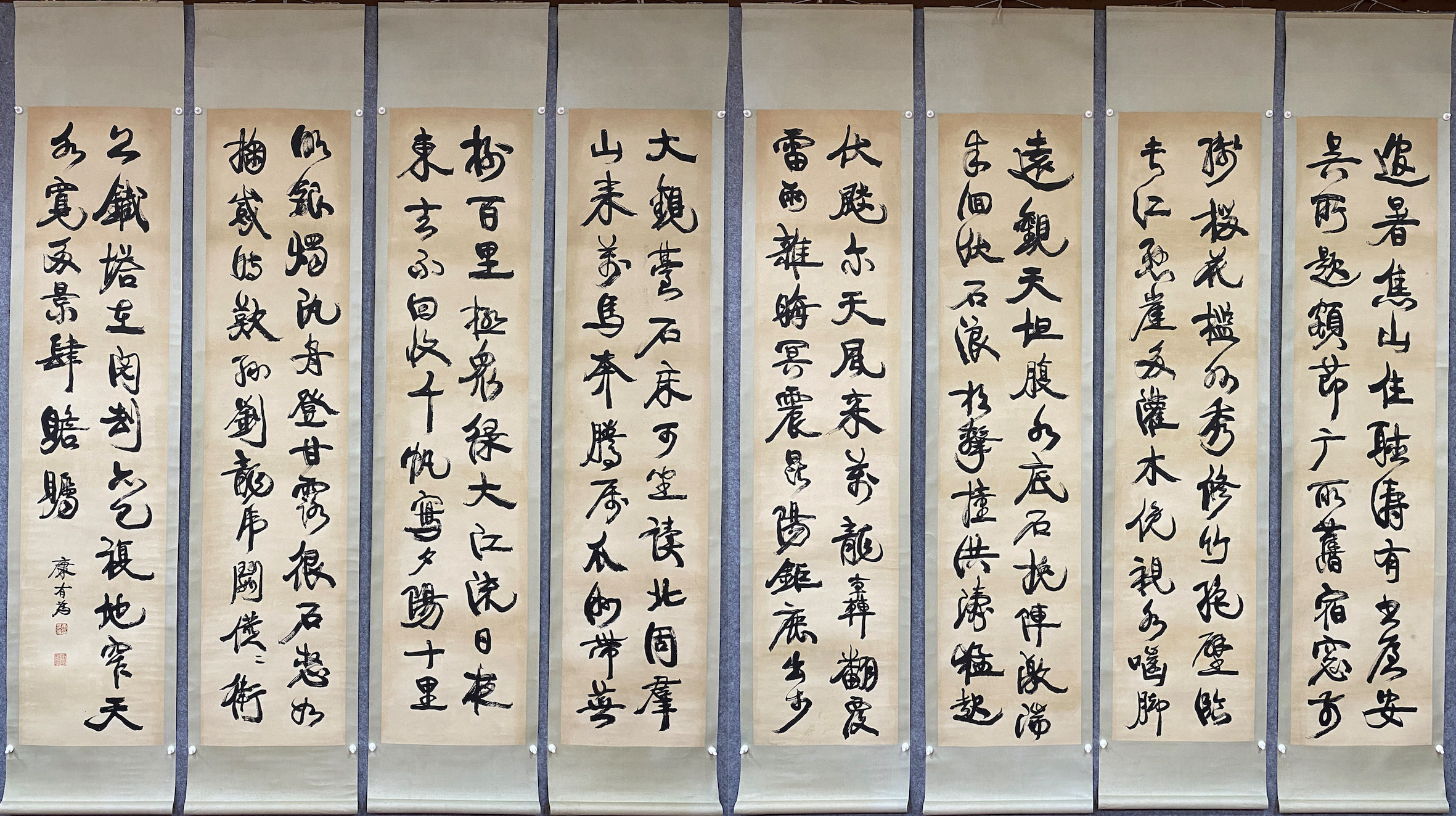 康有为 六尺书法八条屏 巨幅立轴 纯手书国画书法字画 m01351