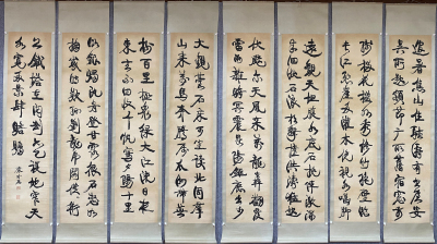 康有为 六尺书法八条屏 巨幅立轴 纯手书国画书法字画 M01351