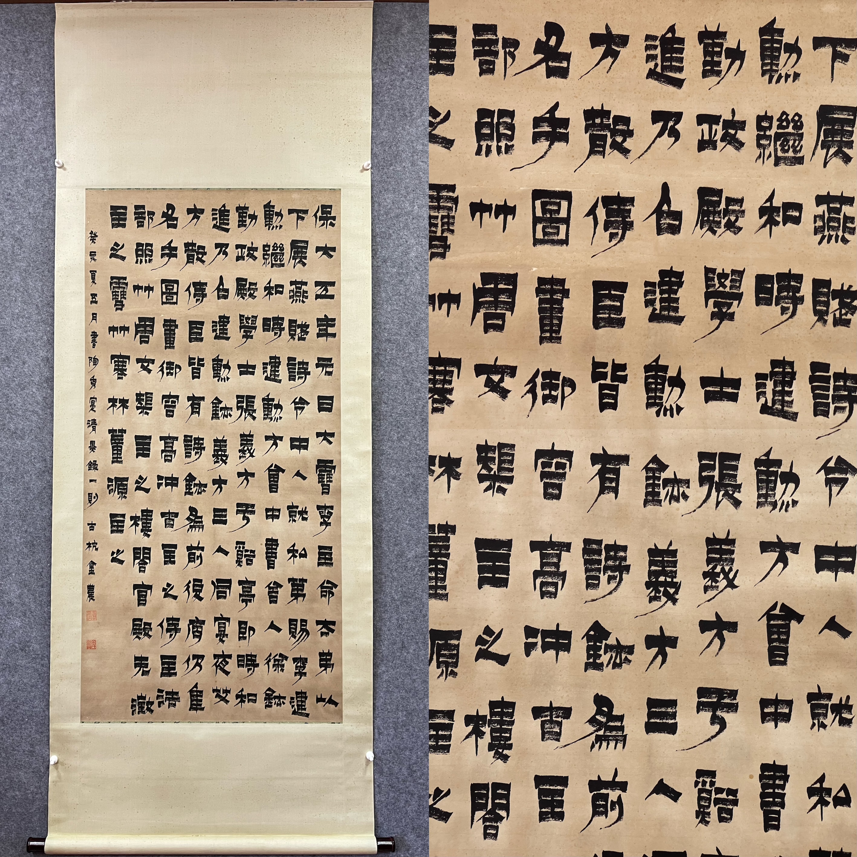 金农 四尺漆书墨宝 中堂立轴 纯手绘国画书法字画 m08189