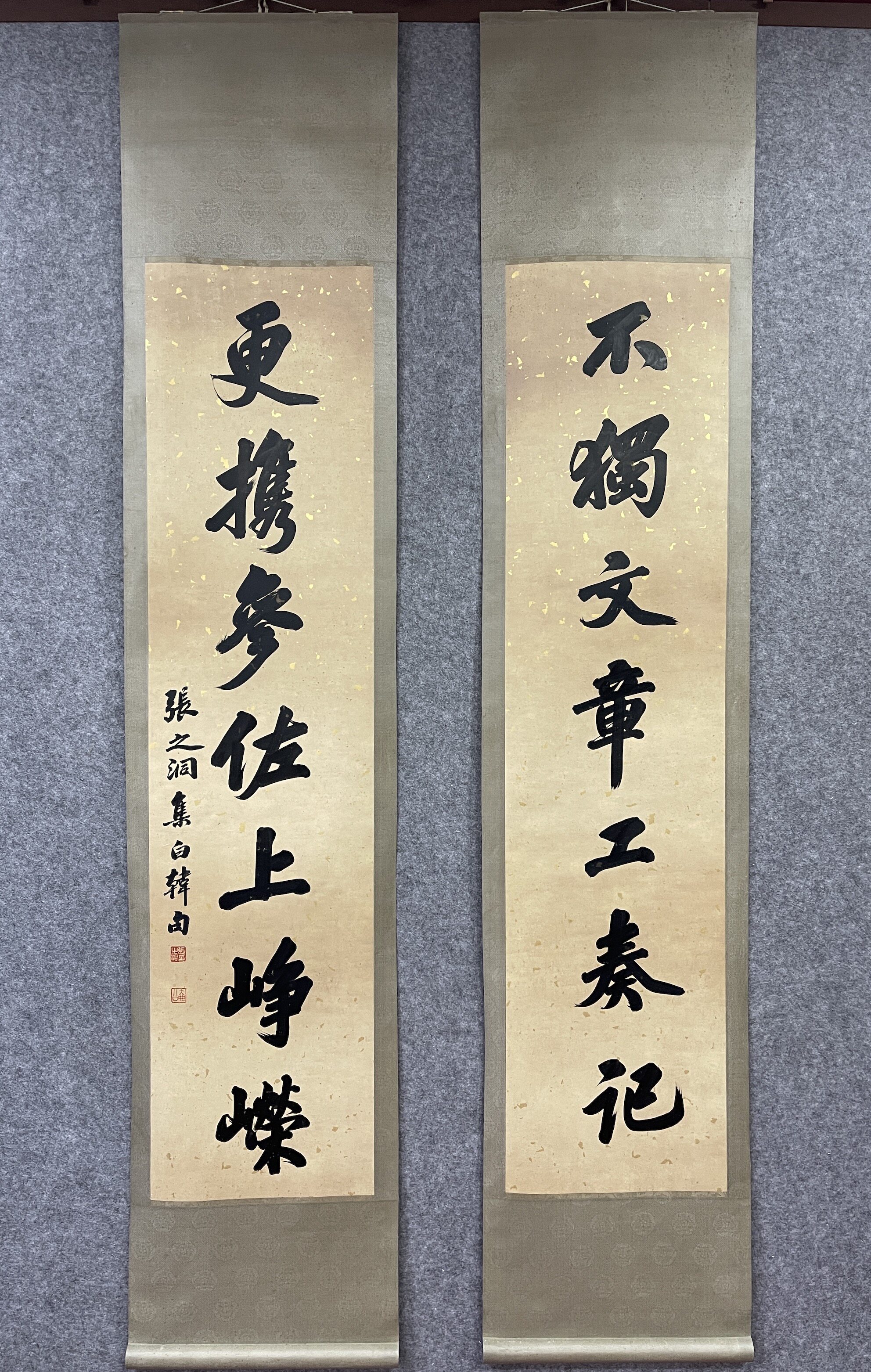 张之洞 书法对联 立轴 纯手书国画书法字画