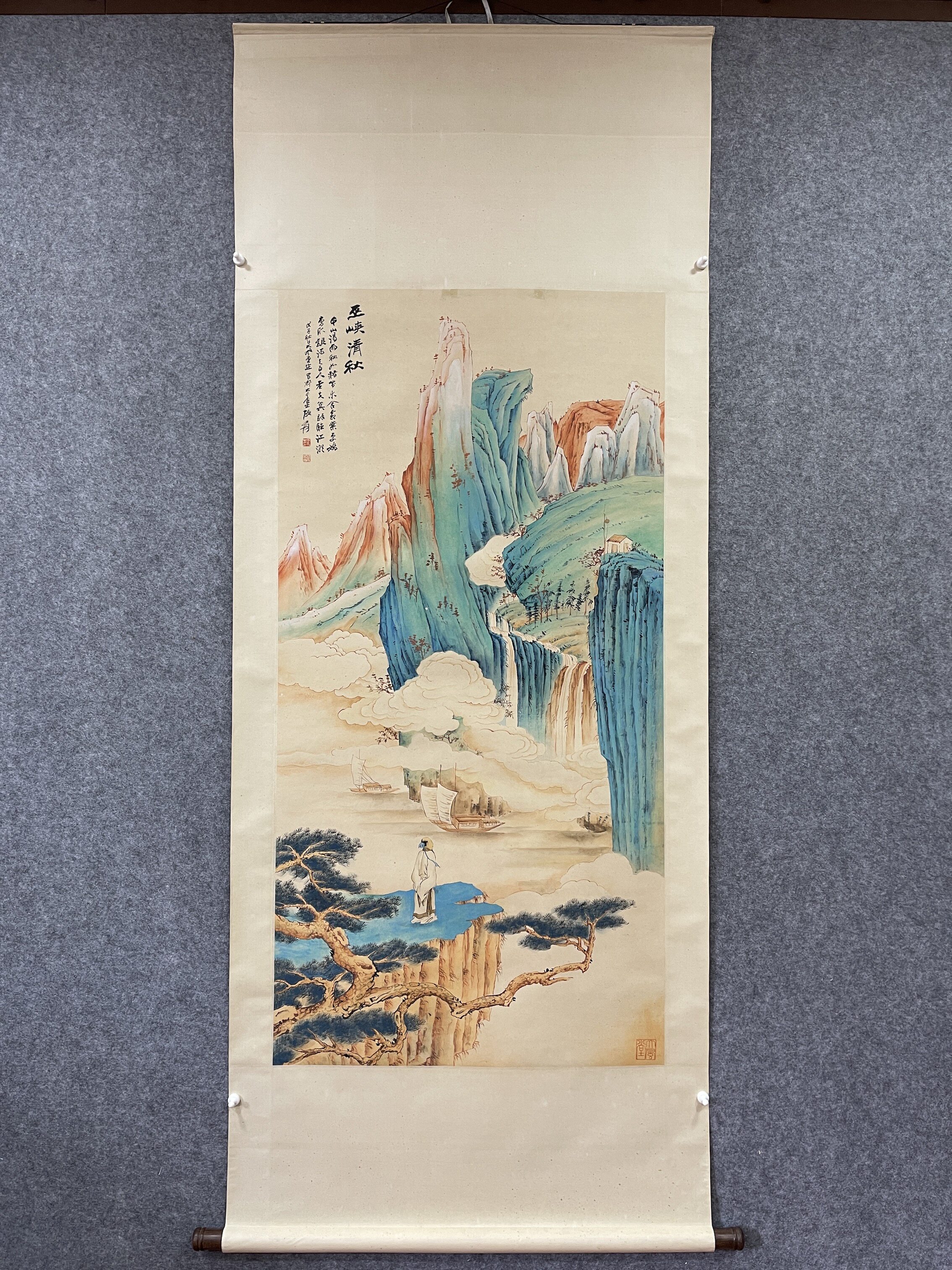 张大千 巫峡清秋图 中堂立轴 纯手绘国画书法字画