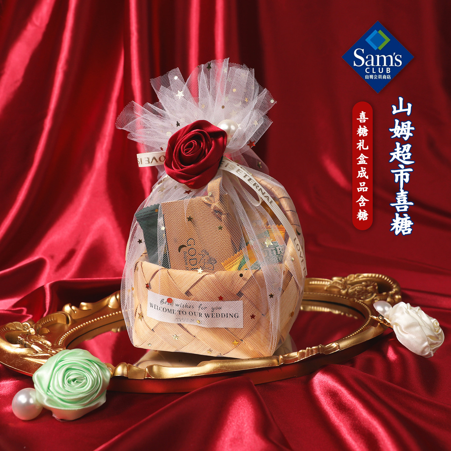 婚礼高端创意森系喜糖礼盒