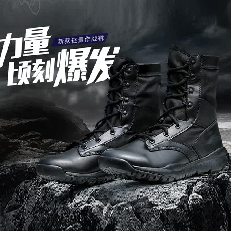 Boots militaires pour homme - porter - Ref 1402471 Image 1