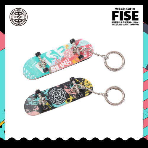 FISE极限运动世界巡回赛·上海站 指尖滑板