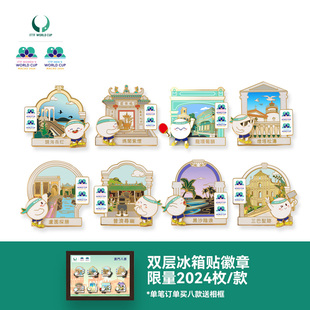 2024年澳门国际乒联男子及女子世界杯澳门八景徽章-限量款