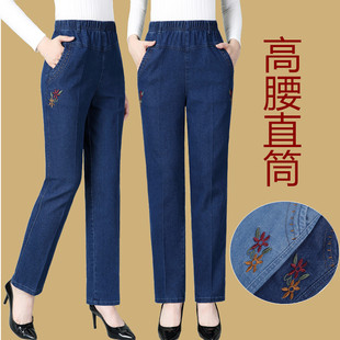 高腰弹力牛仔裤女中老年人直筒宽松大码春秋季松紧腰宽松显瘦长裤