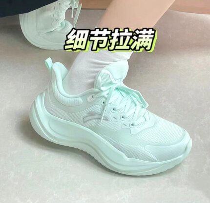 安踏水果糖缓震跳绳鞋女鞋夏季透气运动鞋有氧健身鞋休闲跑步鞋子