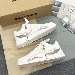 【定制球鞋】Anta安踏归龙潮休闲潮流防滑减震912418001Q-2