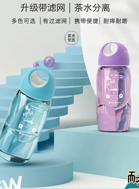 富光太空杯抗摔卡通防漏