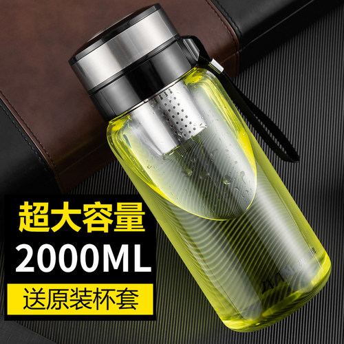 富光玻璃杯男大容量茶水分离泡茶