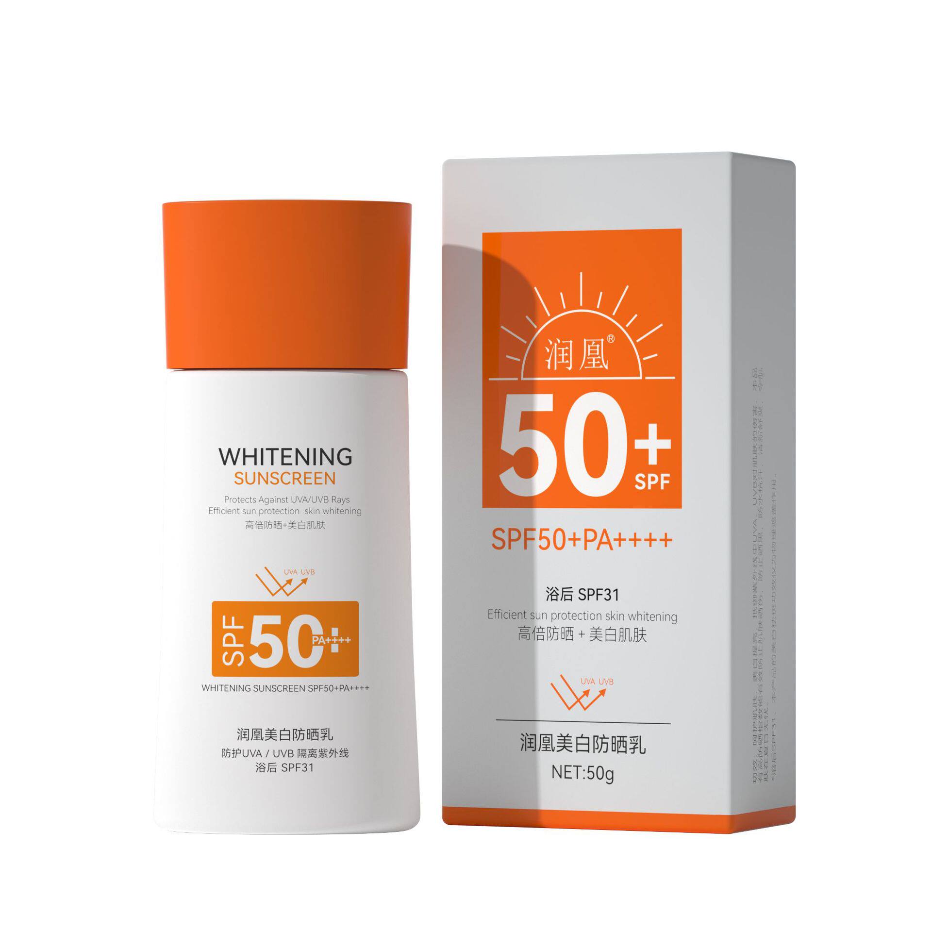 润凰美白防晒乳50g每支SPF31隔离防晒喷雾轻薄透气防晒霜女德~芙
