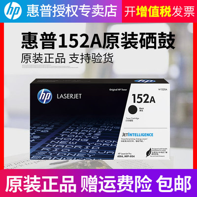惠普一体式硒鼓打印清晰