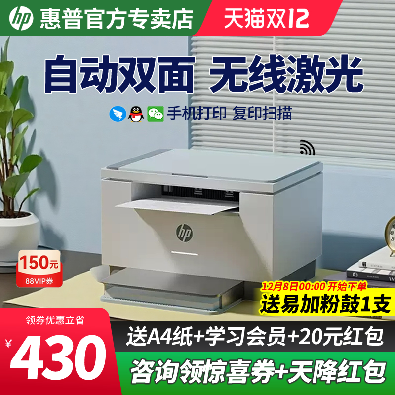 黑白激光自动双面连续复印一体机