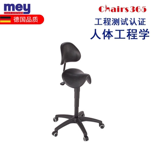 德国MEY迈确尔工业椅马鞍椅站立协助椅工作椅AF4R【货期联系客服