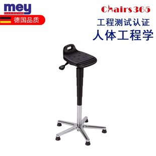 德国MEY迈确尔站立工作协助椅车间工厂实验室椅AF2 货期联系客服