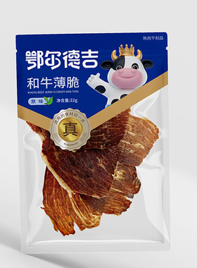 薄脆牛肉干牛肉脆片内蒙古