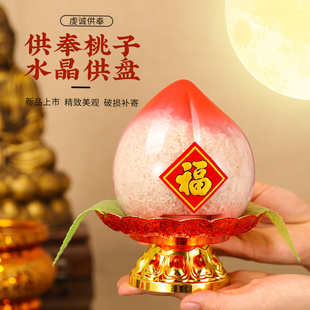 潮汕拜拜寿桃模具装 糖仙桃塔米头白糖塔喜庆客厅摆件 米装