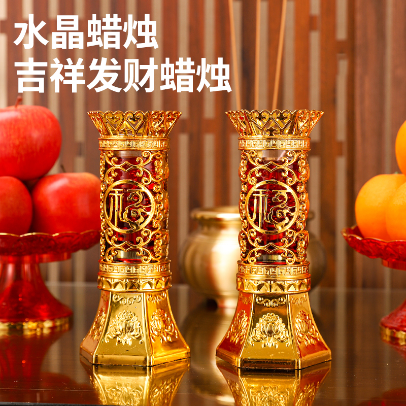 吉祥发财水晶蜡烛无烟无味新年拜拜防风玻璃杯酥油家用供佛长明灯