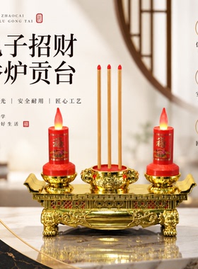 LED无火插电礼佛电烛台香炉