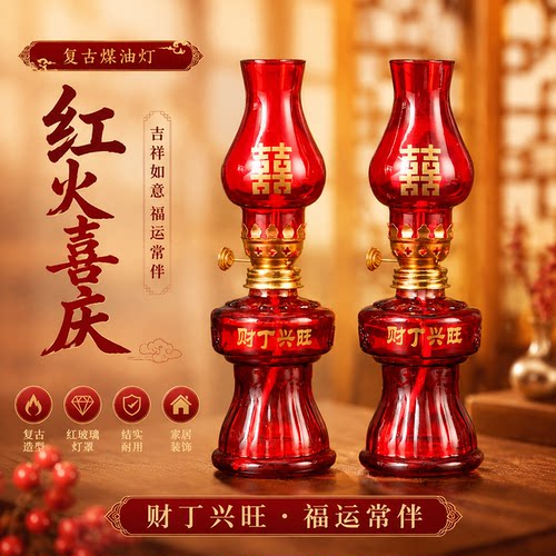 万吉馨结婚灯乔迁灯子孙灯