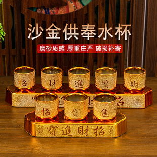 供水杯供佛杯三连陶瓷圣水杯观音净水杯家用佛前财神供杯沙金贡杯