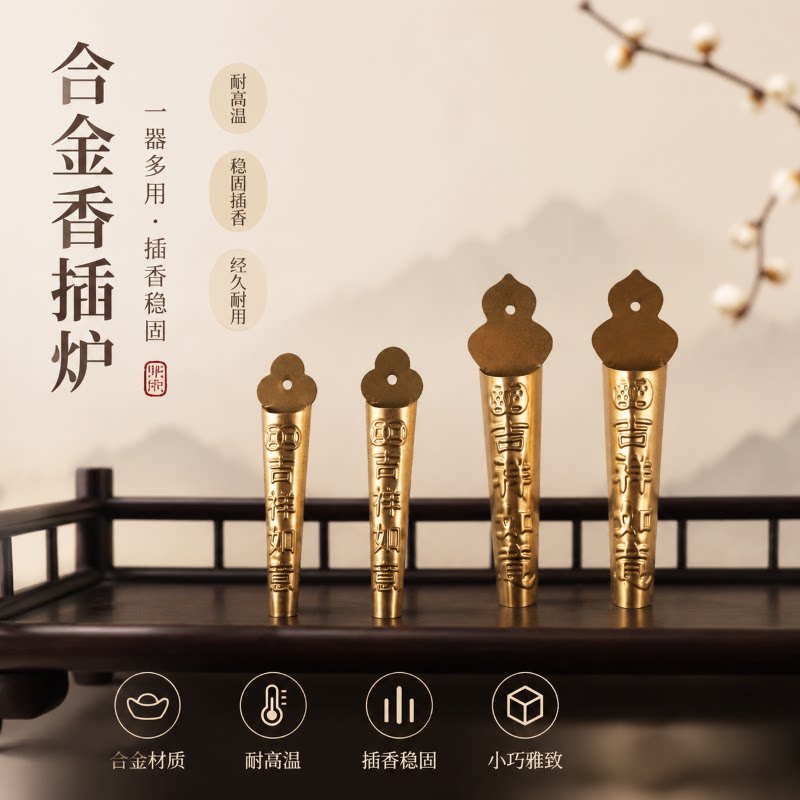 免打钉可挂墙葫芦门神香炉图片