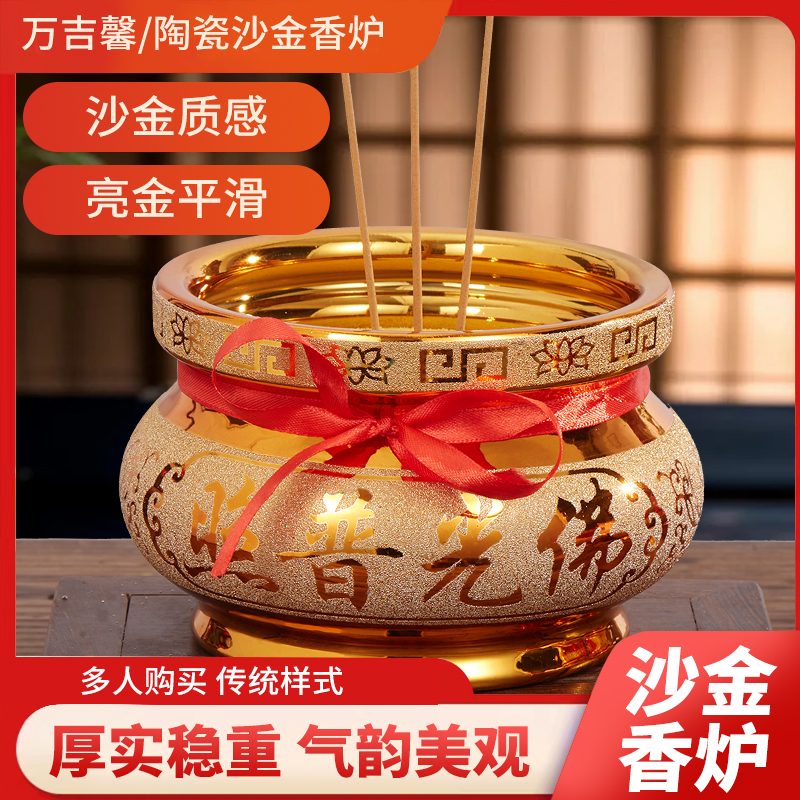 香炉家用室内供奉陶瓷插香炉佛具用品大全烧香炉供佛小香炉香炉碗