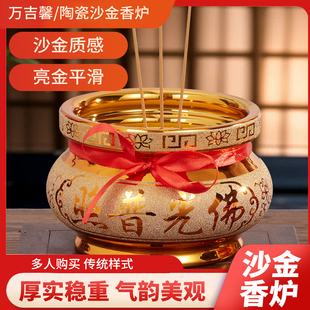 香炉家用室内供奉陶瓷插香炉佛具用品大全烧香炉供佛小香炉香炉碗