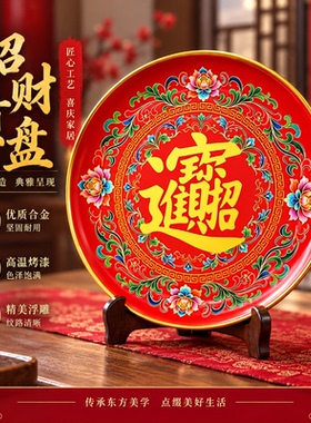 合金珐琅彩佛前供盘莲花高脚贡盘