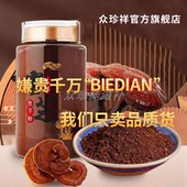 长白山灵芝孢子粉赤灵芝头道粉滋补品养生品泡水油花粉质细腻