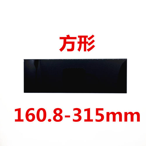 365nm  ZWB2 紫外透射通过  可见光吸收 滤光镜片 荧光验钞手电筒