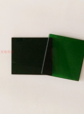 绿色光学玻璃 滤光镜片 LB1 2 3 4 6 7 8 9 10 11 12 13 14 15