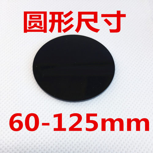 365nmzwb2紫外透射手电筒镜片