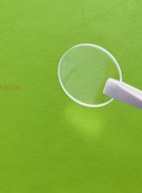JGS2 熔融石英玻璃镜片 高纯度透明滤光片 观察视镜保护窗口