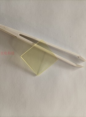 450nm吸收截止型黄色光学玻璃JB450红外透射滤光片  30*30*2.0mm