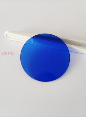 蓝色光学玻璃 滤光镜片 QB2 B-410