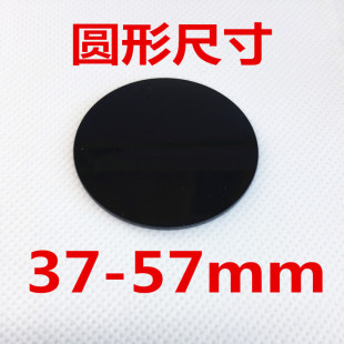 ZWB2 紫外透射通过滤光镜片 365nm 滤除可见杂光黑玻璃 UG1 U-360