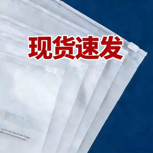 多用途包装塑料袋拉链袋通明可视防尘袋抹布袜子内衣分类打包袋